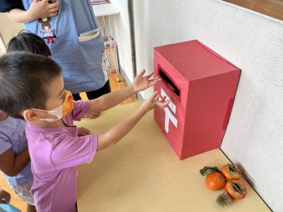 敬老の日 | 日野保育園