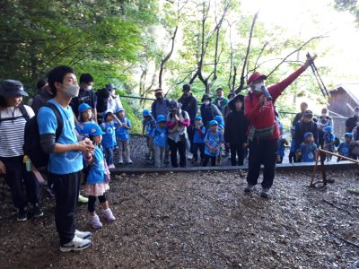 金華山登山(きりん) | 日野保育園