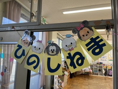 お店やさんごっこ☆2日目 | 日野保育園