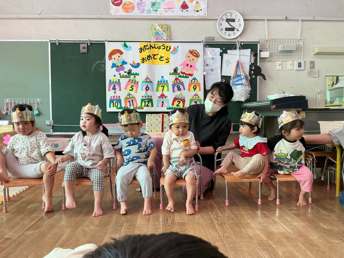10月誕生日会、「お誕生日、おめでとう！」 | 長森北保育園