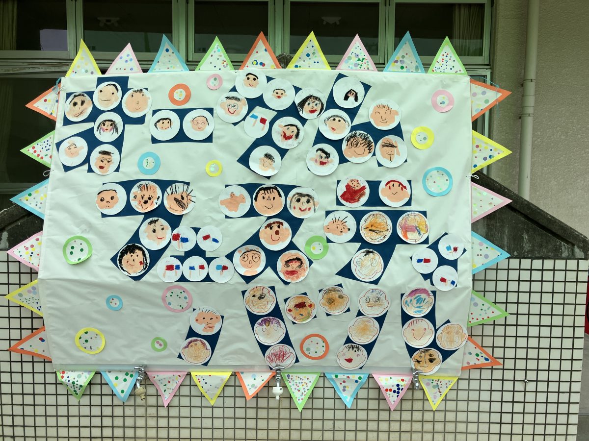 みんなが主役! オータムフェスティバル | 長森北保育園