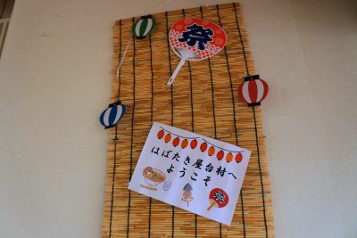 11月イベント | 生活訓練はばたき