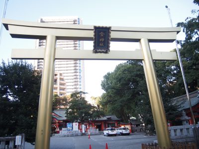 【ふなぶせ南】神社仏閣巡りで金神社に行きました。 | 支援センターふなぶせ南