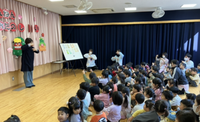 新年お楽しみ会🎍 | 日野保育園