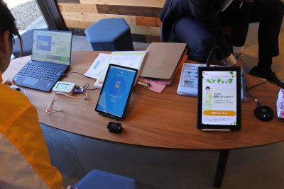 健康測定会 | 支援センターふなぶせ