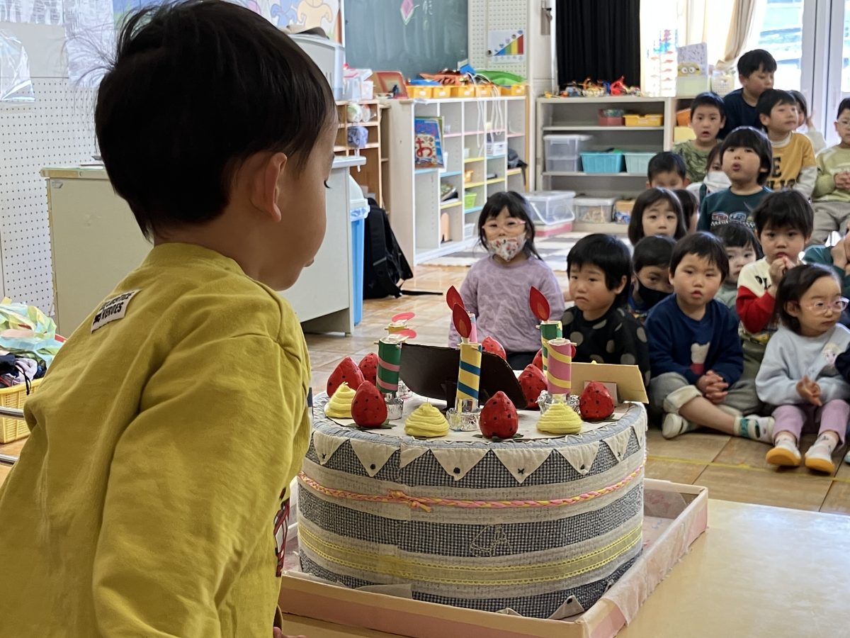 ２月誕生会〝お誕生日おめでとう〟 | 長森北保育園