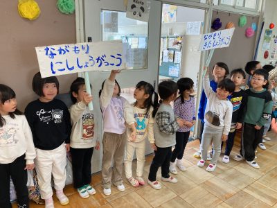 春ですね～！　Ⅸ　お別れ会（ミニ卒園式）　 | 長森北保育園
