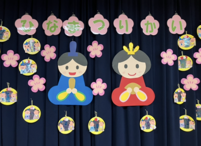 うれしいひなまつり🌸 | 日野保育園
