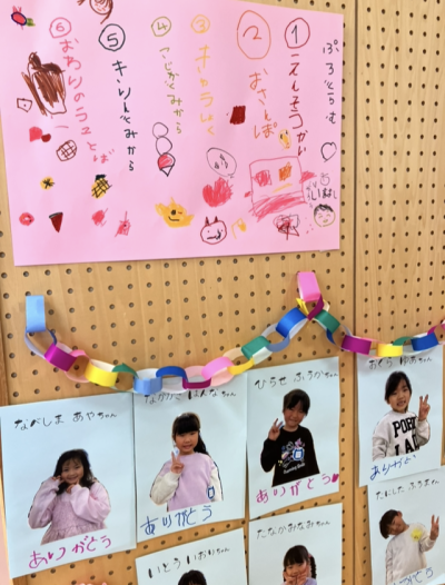 きりんぐみさんありがとう🌸３（給食） | 日野保育園