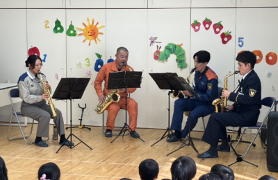 きりんぐみさんありがとう🌸１（消防音楽隊） | 日野保育園