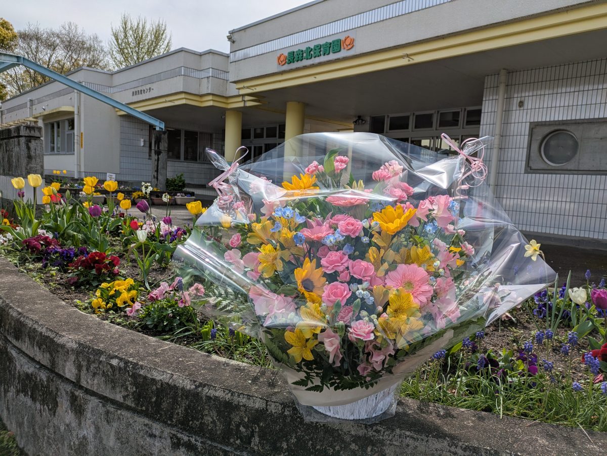令和8年度　入園式・進級式　おめでとうございます。 | その他