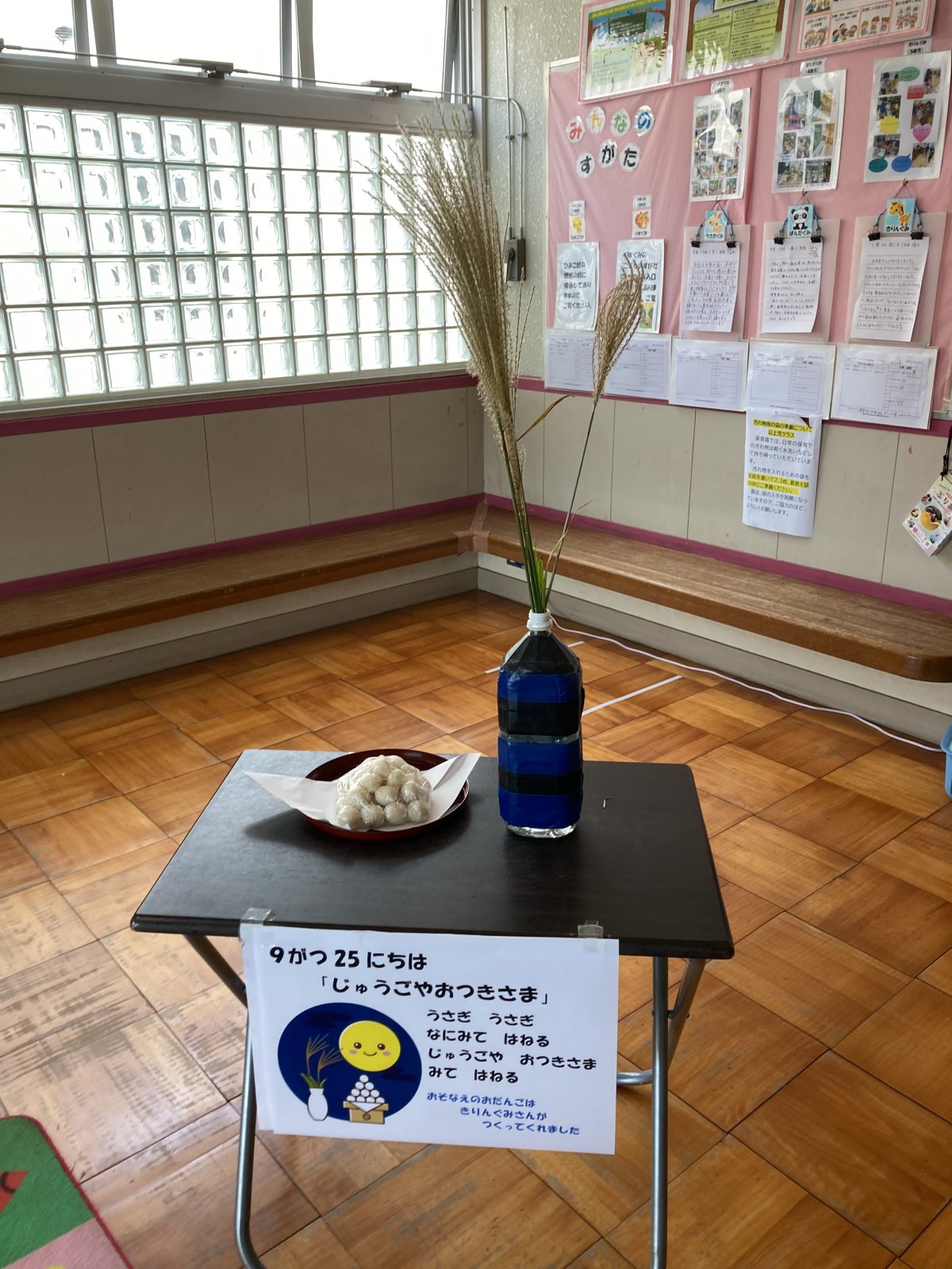 う～さぎ、う～さぎ～　何見て跳ねる・・・　お月見団子作ったよ！ | 長森北保育園