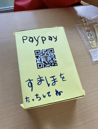 お店屋さんごっこ☀２日目 | 日野保育園